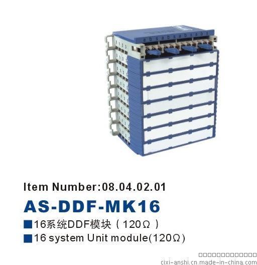 DDF高频配线架 16系统 120欧
